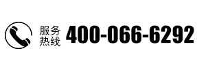 河南蟻?zhàn)逖b飾工程有限公司服務(wù)熱線400-066-6292
